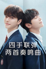 四手聯彈，兩首奏鳴曲海報