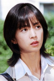 鷲尾伊沙子