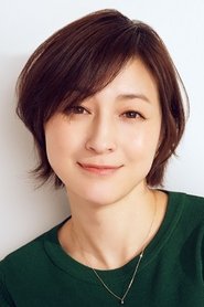 廣末涼子