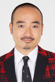 巖崎う大