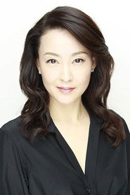 床島佳子