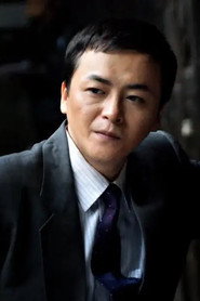 許新宇