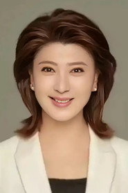 閆學晶