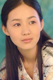 孫鋰華