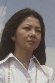 金澤碧