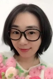 嚴麗禎