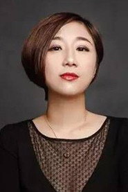 傅首爾