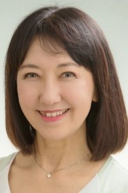 山田榮子