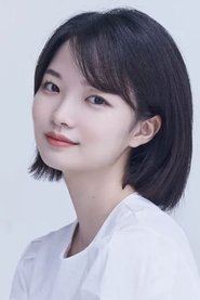 尹伊萊