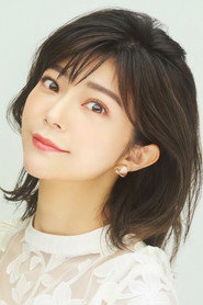 伊瀨茉莉也