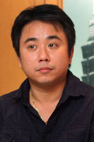 溫兆宇