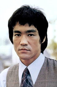 李小龍