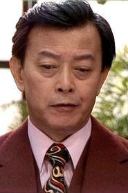 戶浦六宏