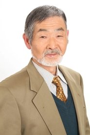 五頭嶽夫