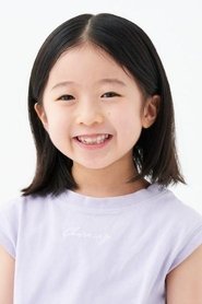 志水心音