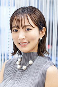 渡邊夏菜