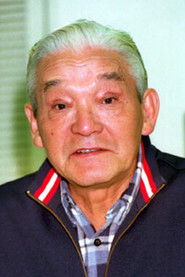 多多良純