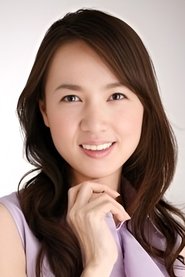 石野陽子