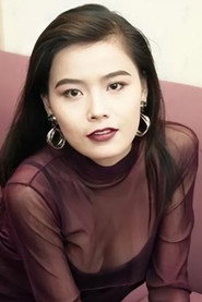 嶽虹
