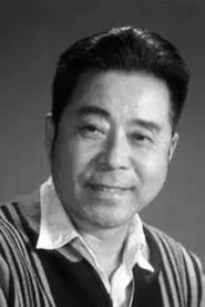 王潤身