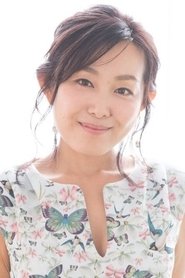 新井裡美
