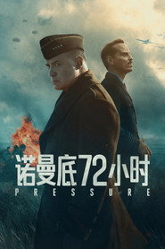 諾曼第風暴海報