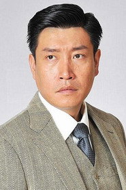 張鷹