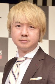 相田週二
