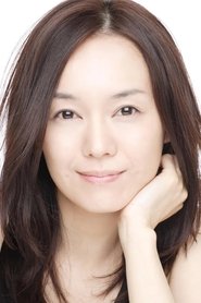奧貫薰