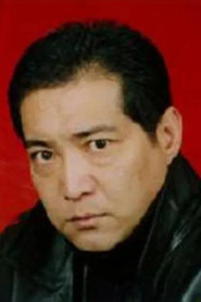 遲國棟