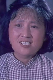 李守貞