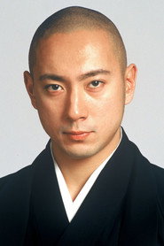 市川團十郎