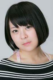 日野麻裡