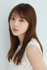 與田祐希