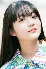 伊禮姬奈