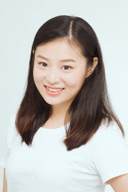 周帥