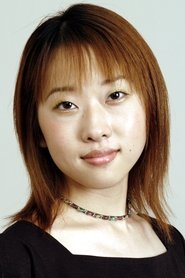 高木禮子