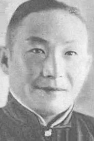 洪警鈴