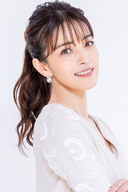 知念裡奈