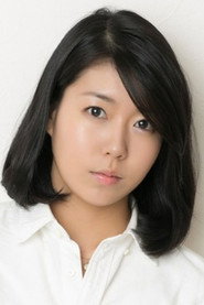 石橋穗乃香