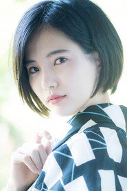 山本亞依