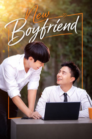新男友海報