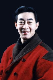 六小齡童