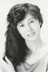 志水季裡子