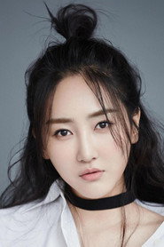 高姝瑤