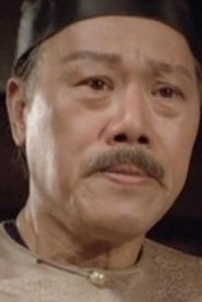 李壽祺
