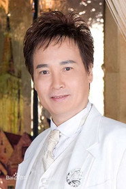 孟飛