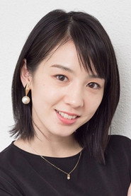 櫻庭奈奈美