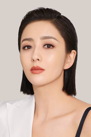 佟麗婭