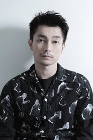 遠藤雄彌